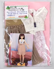 三鬼(sanki) ドール衣装 AZO2(G-I胸)/アイリスコレクト(G-I胸)/ハピネスクローバー(G-I胸)サイズ　ホワイト×ベージュ　チューブトップセットのサムネイル