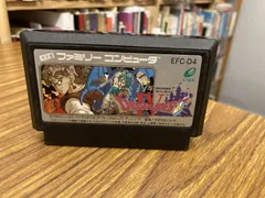 FC ファミコンソフト ドラゴンクエスト4 導かれし者たち