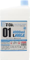 T-01L ガイアカラー薄め液 【大】1000ml 86072 ※おひとり様3つまで