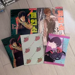 チェンソーマン 12 巻 13 夜 はがき 初回版 限定 特典 ポチタ