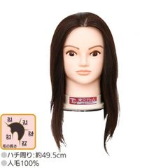 新品未使用 MJ-39 カットウィッグ 国家試験 練習用 美容師(2体セット
