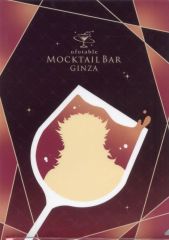 [중고] 클리어 파일 연옥 안주로(유리/실루엣) A4 메탈릭 클리어 파일 [귀멸의 칼날×ufotable MOCKTAIL BAR GINZA COLLECTION LOTTO 연옥 안수로]
