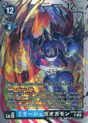 EX-11 サンドリモン SP デジモンカード コミパラ - メルカリ