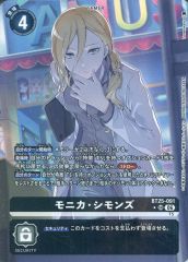 モニカ・シモンズ パラレル モニカシモンズ - メルカリ