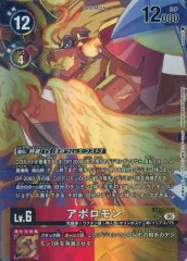 2026年最新】アポロモン パラレルの人気アイテム - メルカリ