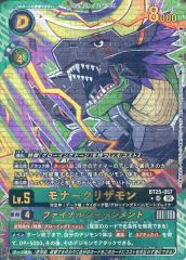 デジモンカード モナークリザモン パラレル SP デジモンカード モナークリザモン パラレル - メルカリ