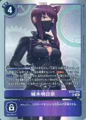 2026年最新】城木明日奈の人気アイテム - メルカリ