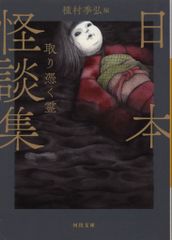 メディアワークス 森下薫 !!)☆強化人間物語 MAD WANG 1160 1 - メルカリ