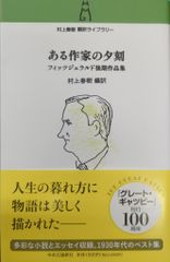 メディアワークス 森下薫 !!)☆強化人間物語 MAD WANG 1160 1 - メルカリ