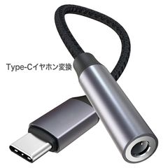 USB Type-C to Mini Adapter for Headphones, iPhone 15 Pro Max, iPad, and Android Devices (3.5mm DAC/DA Converter) - Black