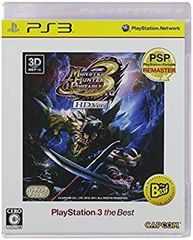 [중고] 몬스터 헌터 휴대용 3rd HD Ver. PlayStation 3 the Best - PS3