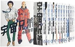 宇宙兄弟 1巻～42巻 +ガイドブック、こころのノート - メルカリ