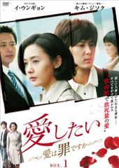 まる子様専用】紳士の品格 完全版 DVD-BOX 1+2セット - メルカリ