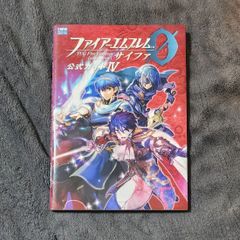 初版】【付録なし】ファイアーエムブレム0 サイファ 公式ガイド4 徳間