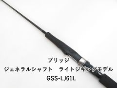 ハートランド ノーシンカーベイトスペシャル II HL 631MLRB-07 - メルカリ