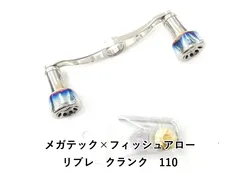 2026年最新】フィッシュアロー リブレの人気アイテム - メルカリ