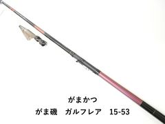 184-2 大特価 筏竿 チヌロッド 一角チヌ 135 Fujiガイド付き - メルカリ