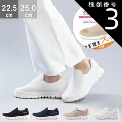 種類3：ピンク/22.5cm ナースシューズ レディース 手を使わずに履ける スリッポン 疲れない 履きやすい 歩きやすい 軽量 白 スライドフィット エアクッション ピュアウォーカー PW-1502 看護師 オフィス スニーカー シューズ 靴
