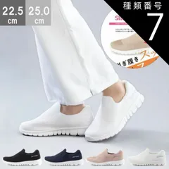 種類7：ピンク/23.0cm ナースシューズ レディース 手を使わずに履ける スリッポン 疲れない 履きやすい 歩きやすい 軽量 白 スライドフィット エアクッション ピュアウォーカー PW-1502 看護師 オフィス スニーカー シューズ 靴