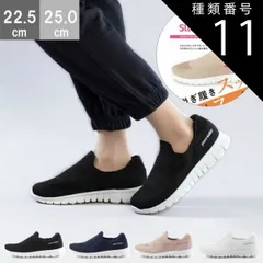 種類11：ピンク/23.5cm ナースシューズ レディース 手を使わずに履ける スリッポン 疲れない 履きやすい 歩きやすい 軽量 白 スライドフィット エアクッション ピュアウォーカー PW-1502 看護師 オフィス スニーカー シューズ 靴