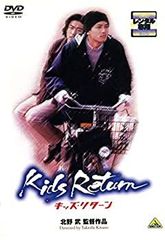 風、スローダウン DVD 島田紳助監督作品 - メルカリ