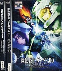 [중고] 기동 전사 건담 00 스페셜 에디션 [렌탈 떨어짐] (전 3 권) [마켓 플레이스 DVD 세트 상품]