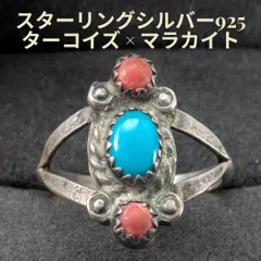 ヴィンテージ インディアンジュエリー 15号 シルバー ターコイズ マラカイト 3連 希少 Navajo風のサムネイル