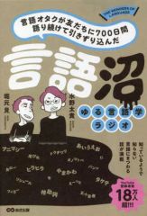 中古】一般PC雑誌 I/O別冊 WICS・BASEプログラム集 - メルカリ