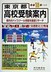 書きかたカ－ド 幼児から ひらがな 第２版 書きかたカード 幼児から ひらがな 第2版 / 書籍 〔本〕 : HMV&BOOKS