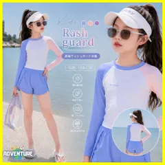 長袖ラッシュガード水着キッズ女の子ショートパンツ セパレート2点セットC おしゃれ韓国ブルー水色パープル紫かわいい子供プール海ガールズ水遊びUV対策　速乾スイムウェア露出控えめ小学生 中学生120 130 140 150 160【arc】