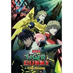 [중고] 극장판 TIGER & BUNNY -The Rising- 극장용 브로셔 [스탠다드 에디션]