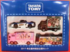 限定トミカ4台 株主優待品 2017 タカラトミー非売品 - メルカリ 限定トミカ4台 株主優待品 2017 タカラトミー非売品 - メルカリ