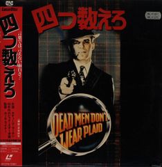 日本の鉄道 DVDシリーズ ザ・メモリアルなどまとめ売り - メルカリ
