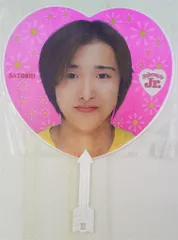 嵐 99年 ジャニーズJr. 大野智 うちわ