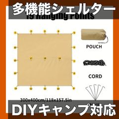 MSR テントアクセサリー スノー/サンドアンカー 8枚セット キャンプ