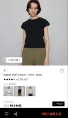 まとめ - CHE Raglan Short Sleeve T-Shirt