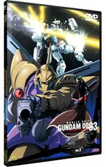 2026年最新】機動戦士ガンダム0083 dvdの人気アイテム - メルカリ