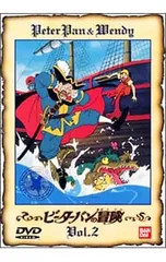 2026年最新】世界名作劇場・完結版 ピーターパンの冒険 [DVD]の人気