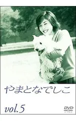 DVD／やまとなでしこ Vol.5のサムネイル