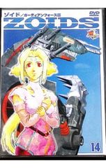 ゾイド ZOIDS DVD 1~7セット オリジナルポストカード付き - メルカリ