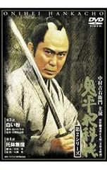 2026年最新】鬼平犯科帳DVDコレクション 全81巻セットの人気アイテム