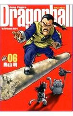 希少/初版】ドラゴンボール30巻 鳥山明 DRAGON BALL 邪悪な予感 - メルカリ
