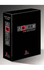 2026年最新】古畑任三郎 グッズの人気アイテム - メルカリ