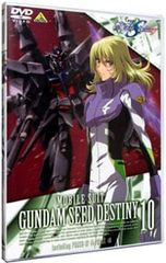 DVD / [라이너 노트 포함] 기동 전사 건담 SEED DESTINY 10