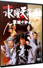 DVD/수요일 어때요 presents
