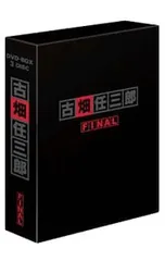 2026年最新】古畑任三郎 DVDの人気アイテム - メルカリ