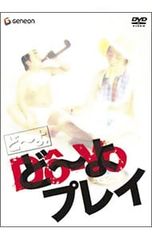 大倉忠義主演ドラマ Dr.DMAT DVD 1-6巻セット【レンタル落ち】 - メルカリ