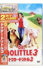 ドクター・ドリトル 2 — 特別編 [DVD] wwzq1cm ドクター・ドリトル 2 — 特別編 [DVD] wwzq1cm 【公式通販】