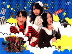 2026年最新】SKE48のマジカル・ラジオ DVD-BOXの人気アイテム - メルカリ