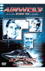 超音速攻撃ヘリエアーウルフ（新エアーウルフ復讐編）シーズン4 DVD5枚
